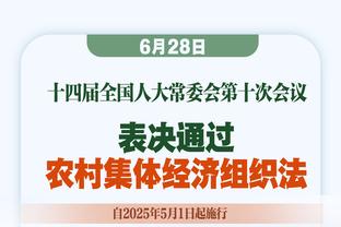 网友恶搞厄德高手球：一路抱着球冲入禁区爆射破门？